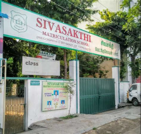 sivasakthi matriculation school